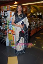 Shabana Azmi at the launch of Kishwar Desai_s book Witness The Night in Landmark, Andheri on 19th Feb 2010 (20).JPG